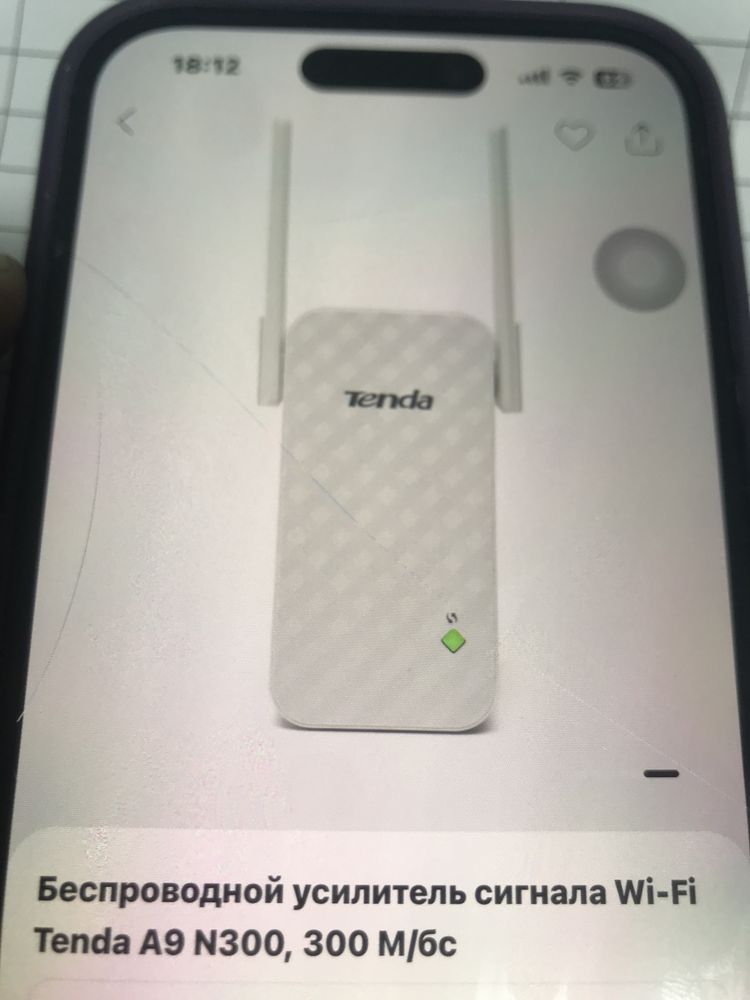 Wifi router tenda yengi olingan 1 haftayam ishlatilmagan yengi