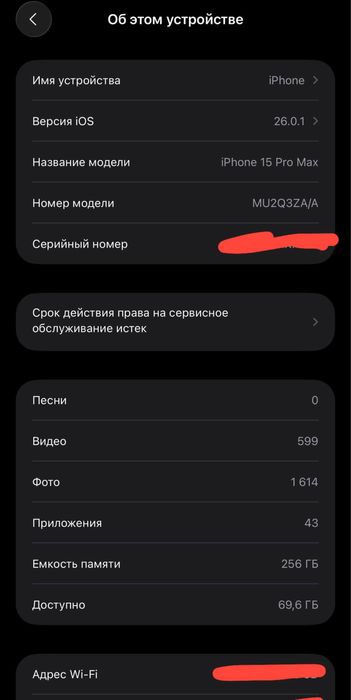 Iphone 15 pro max sotiladi