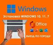 Выезд на Д0М/ОФИС. Ремонт компьютеров. Программист Windows, виндовс