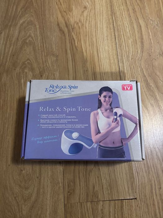 Електрически масажор