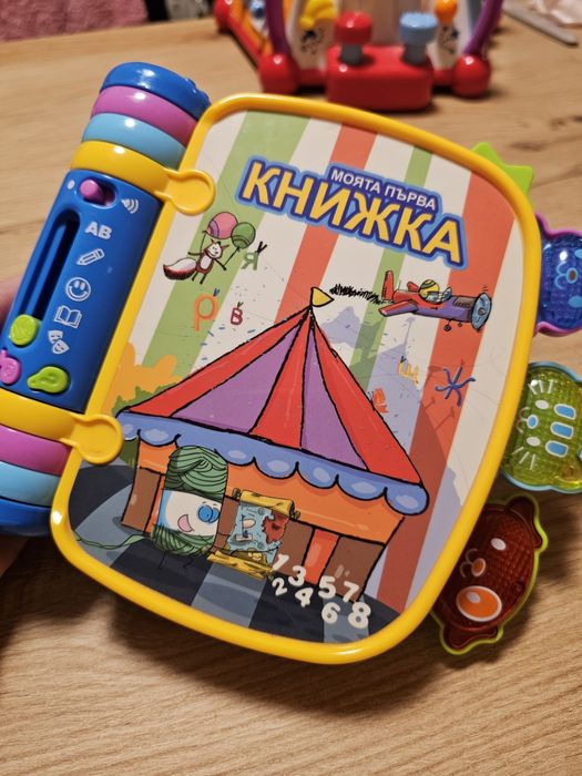 Интерактивен куб Mappy + книжка