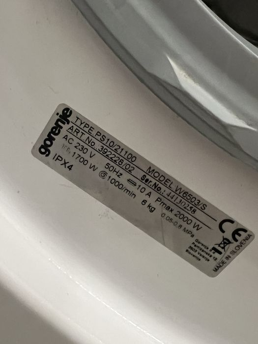 Пералня Gorenje