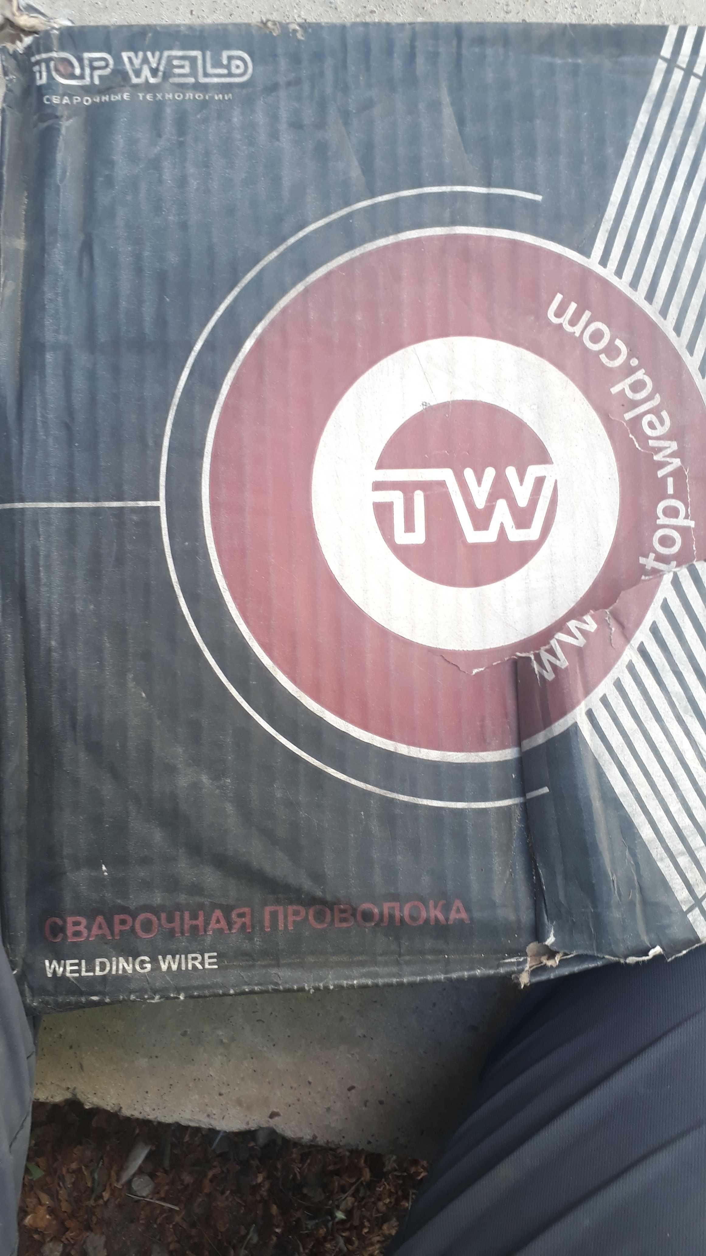 Продам сварочную омедненную проволоку!