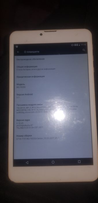 Продам планшет срочно