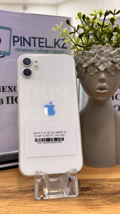 Iphone 11 64gb 73% Pintel.kz