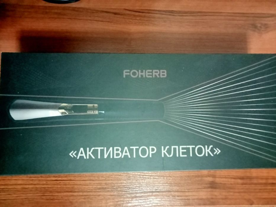 Продам активатор клеток