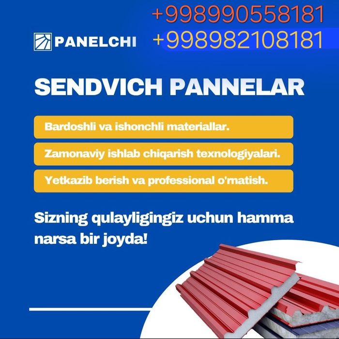 Sendvich panel | Сендвич панели | ПРОИЗВОДСТВО | 65 000 сум