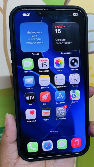 iPhone 13 Pro  Max продам