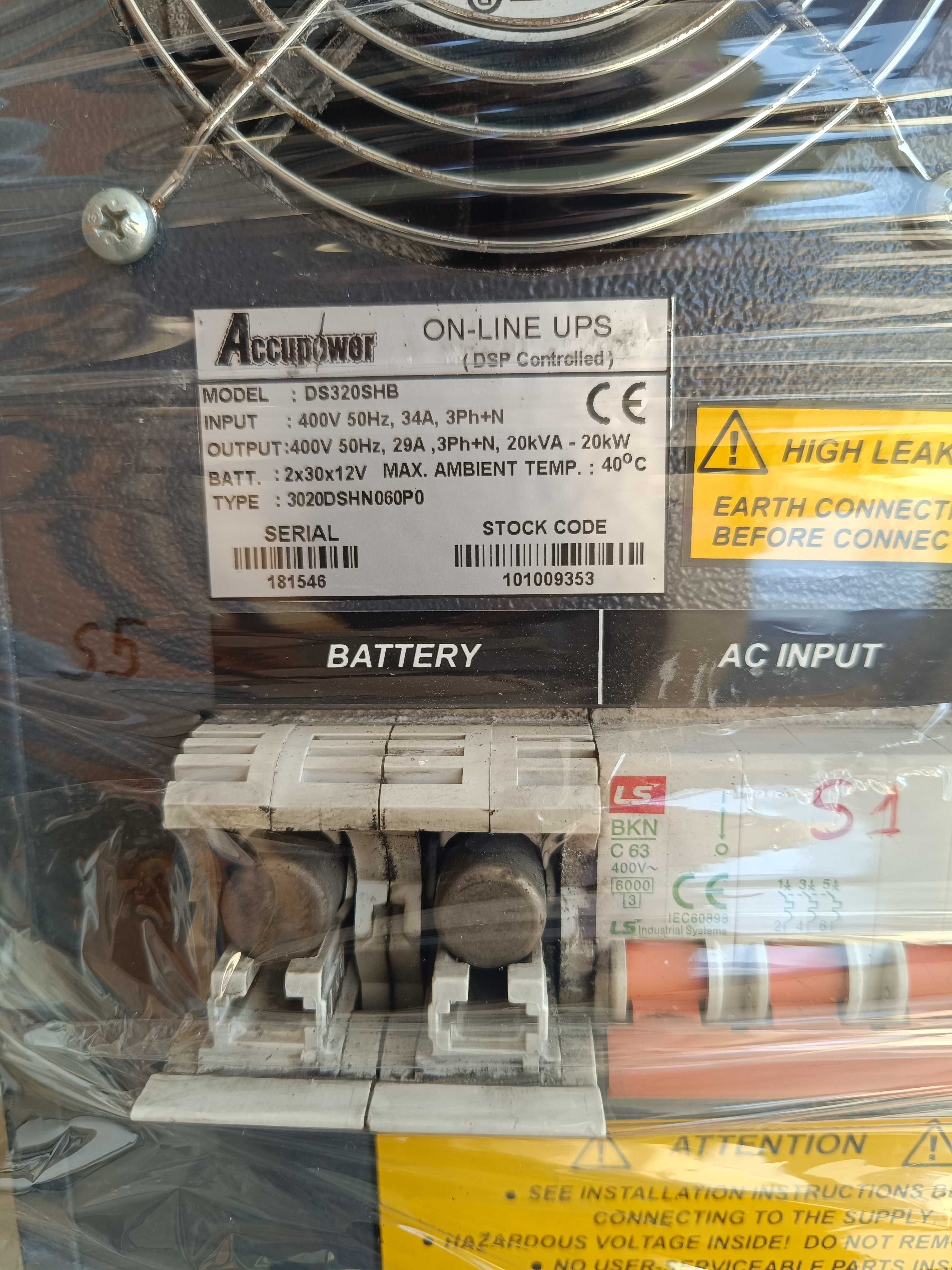 Online UPS 20kVA