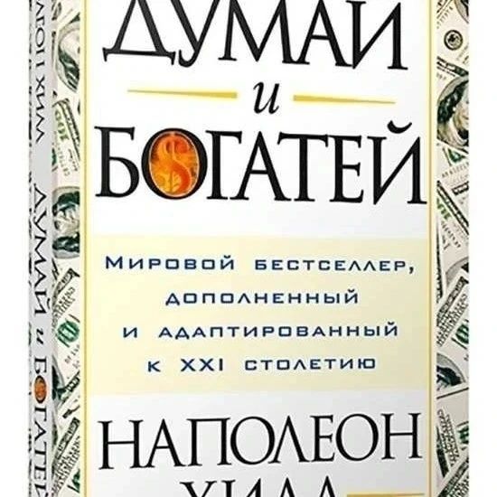 Книги в электронном формате