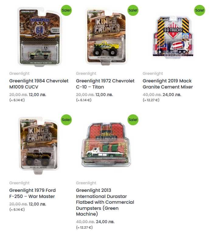 Greenlight, M2 Machines, Majorette, Matchbox, Spark, Welly (1:64 нови)