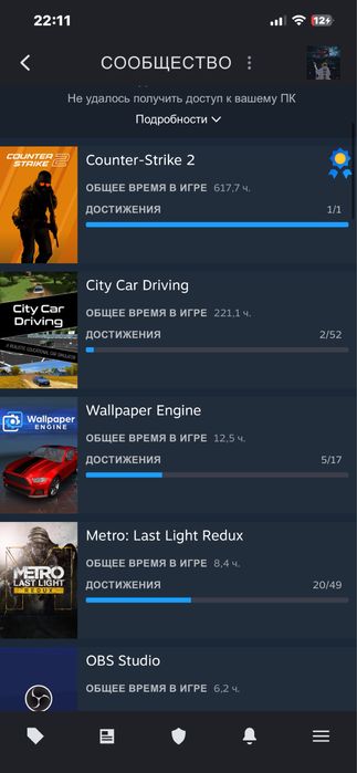 Аккаунт Steam 16уровень