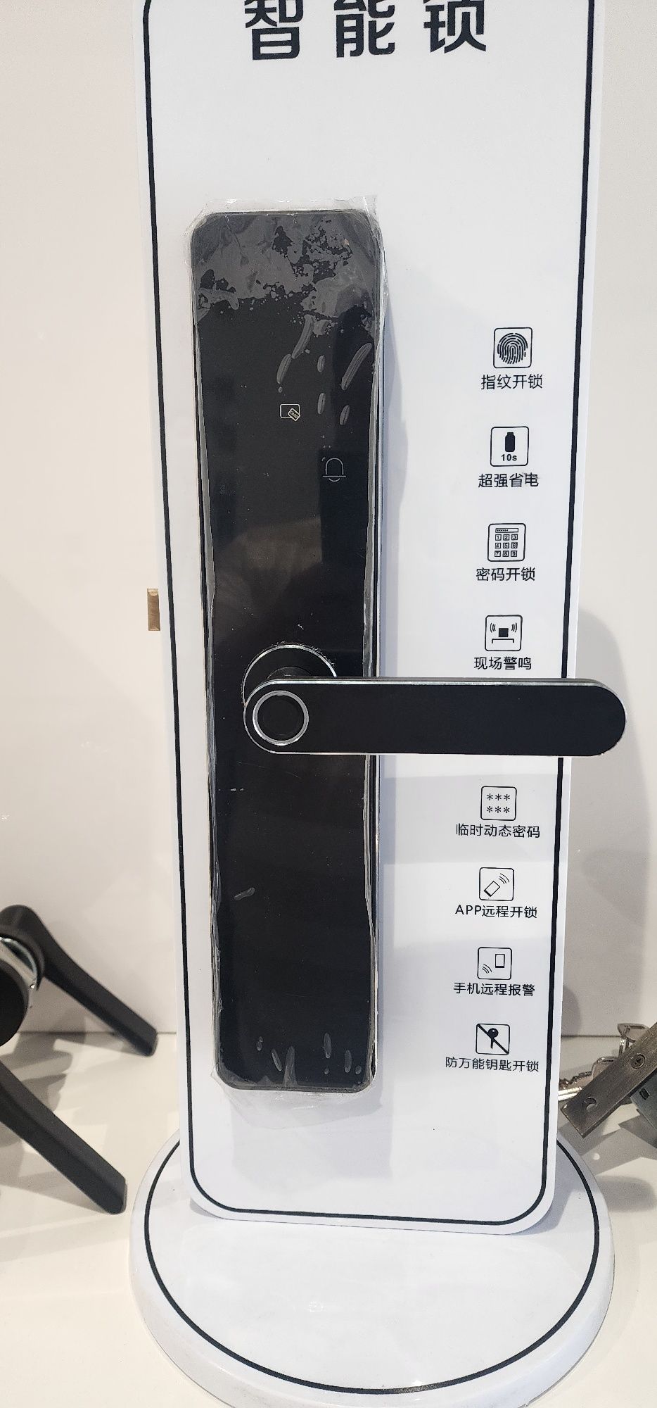 Smart Zamok  aqillik qulflar akfa eshoklarga ,oyna eshiklarga
