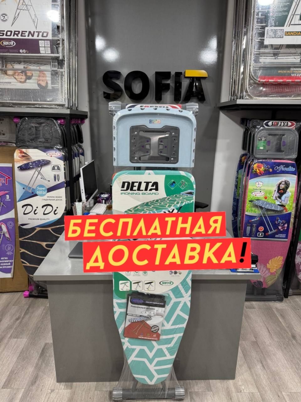 DELTA – Идеальная гладильная доска для вашего дома!