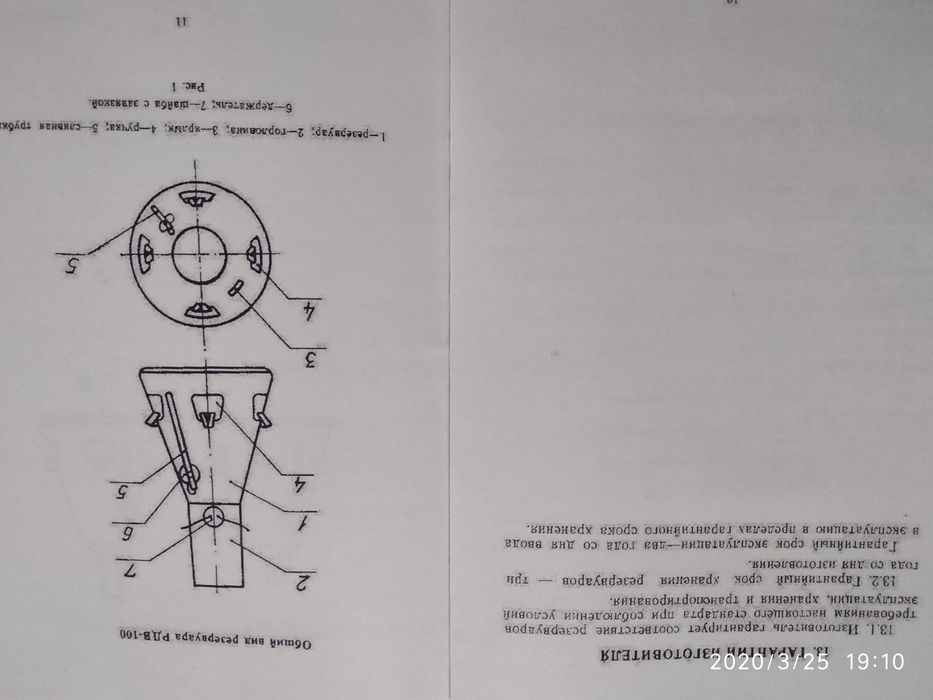 Резервуар для питьевой воды из прорезиненной ткани на 100 литров