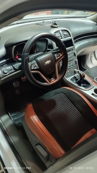 Малибу 1 пазится