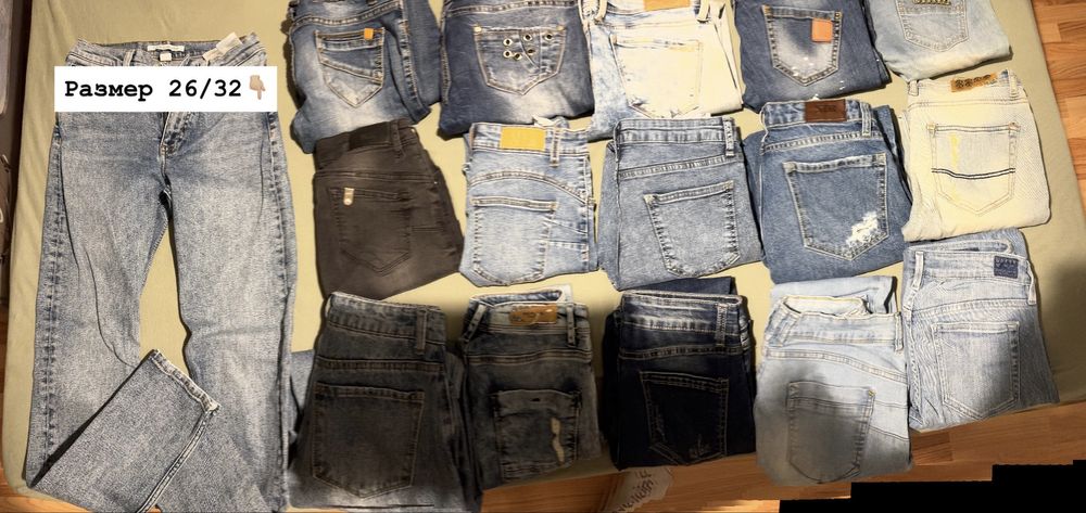 Продавам дънки