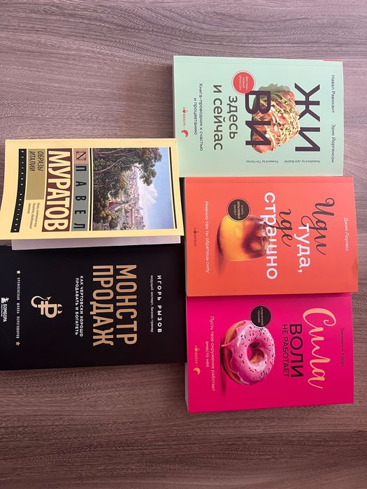 Книги продам в очень хорошем качестве