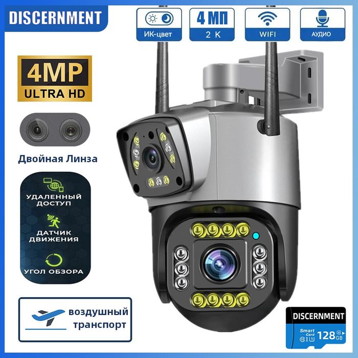 Video IP kuzatuv kamera ichki va tashqi 360 gradusli