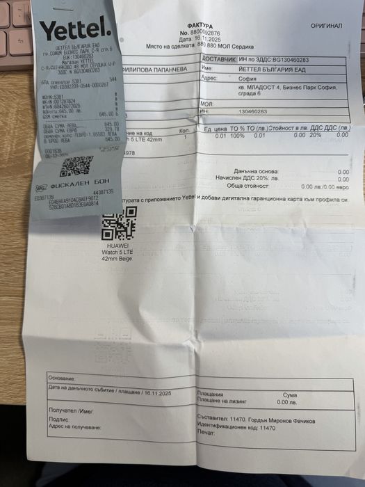 Huawei Watch 5 42 mm LTE