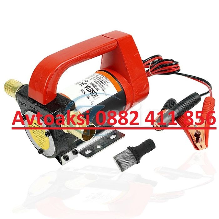 Помпа за източване на Масла/Горива/Течности 12V-3015
