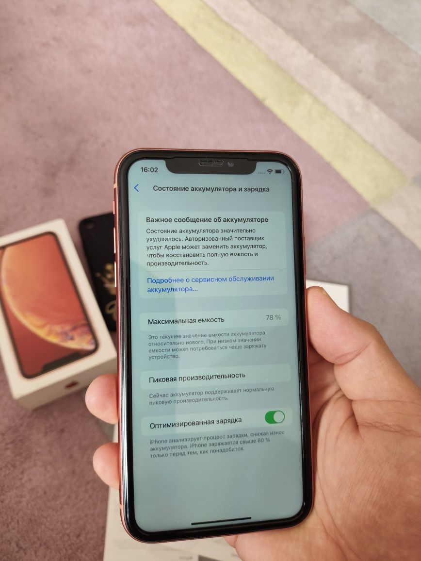 iPhone Xr 64gb в идеале