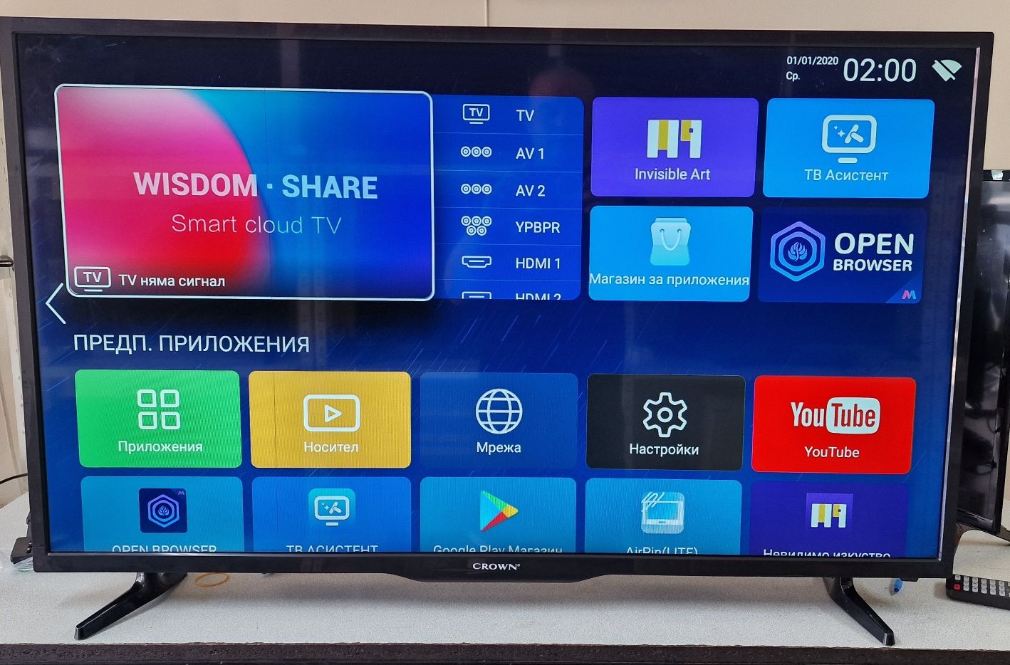Smart TV  Crown 43" android