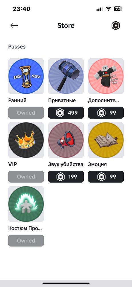 Продам Роблокс Аккаунт
