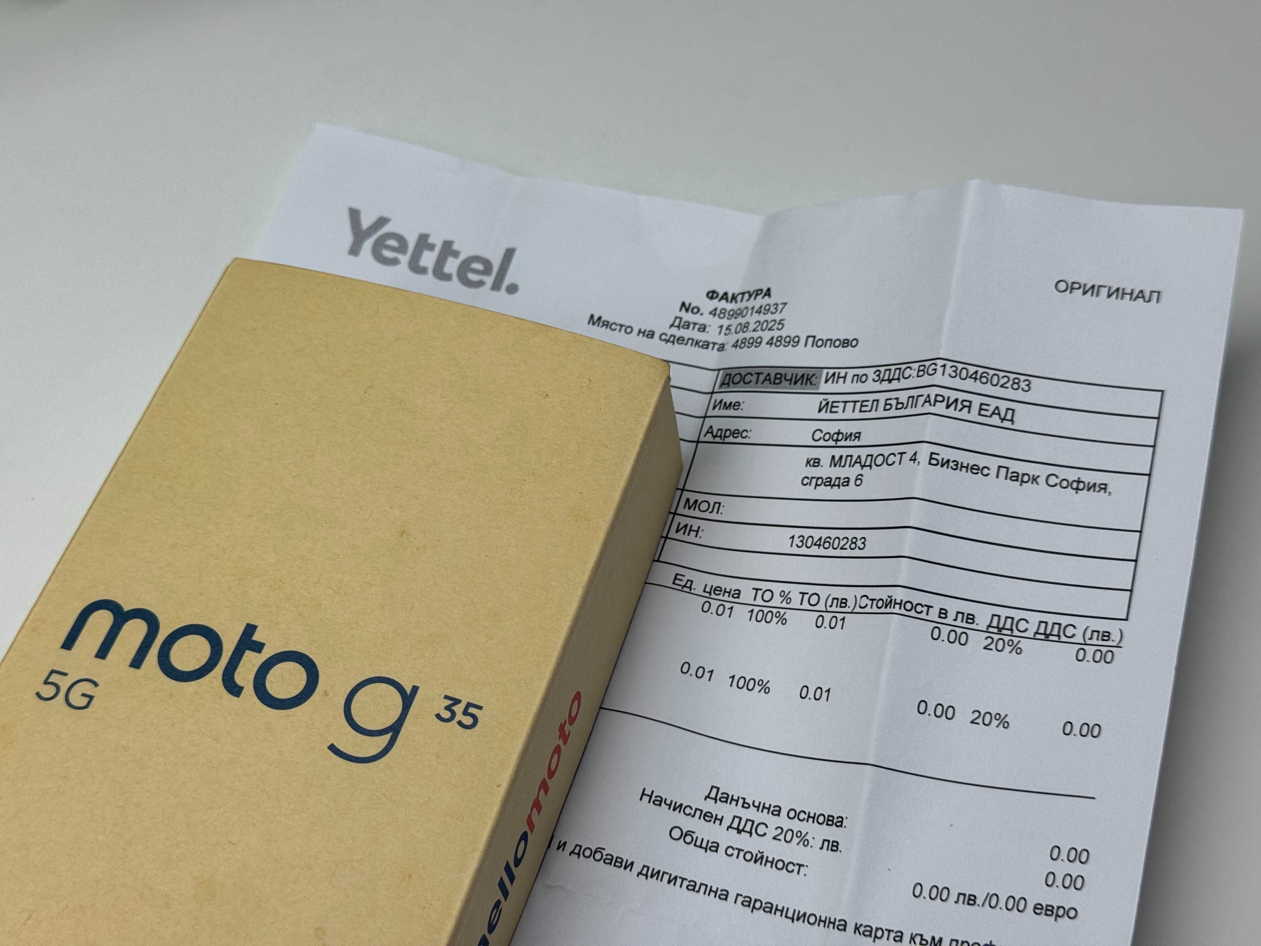 ! НоВо! Motorola G35 5G 256GB Black 3г Гаранция
