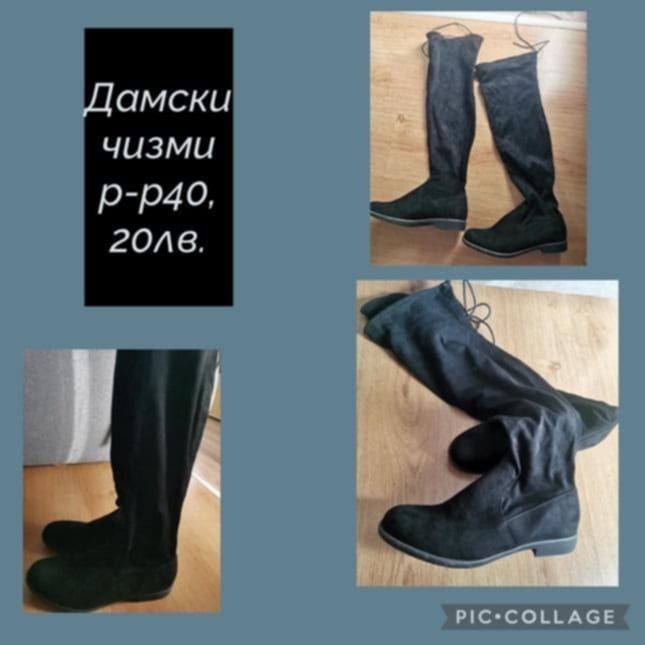 Оригинални маратонки Nike, Reebok, guess, big star от 10лв до 20лв