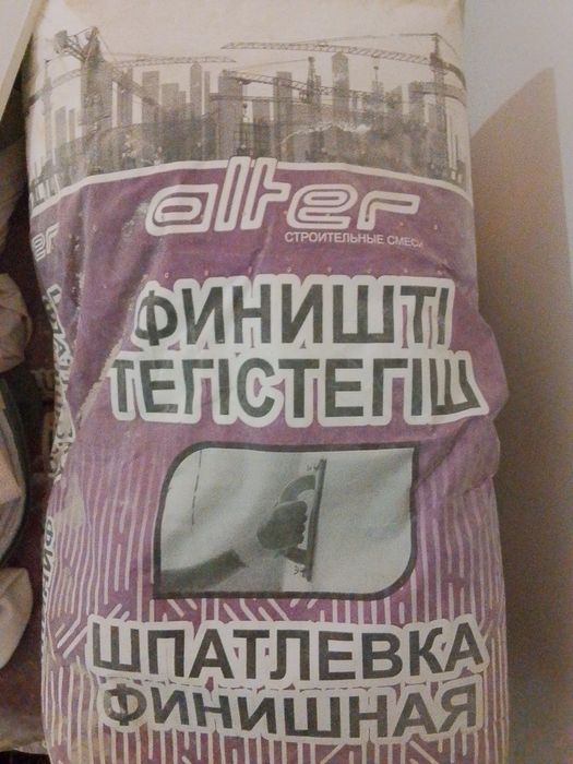 Продам финиш самовывоз