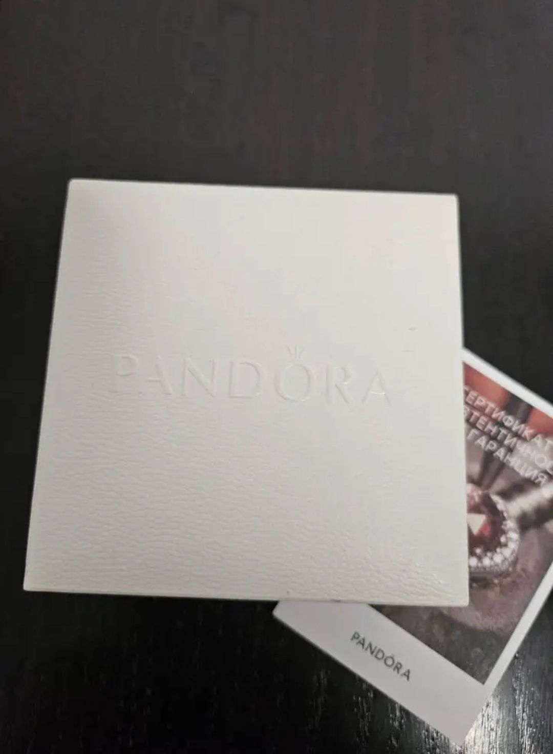 Дамска гривна PANDORA