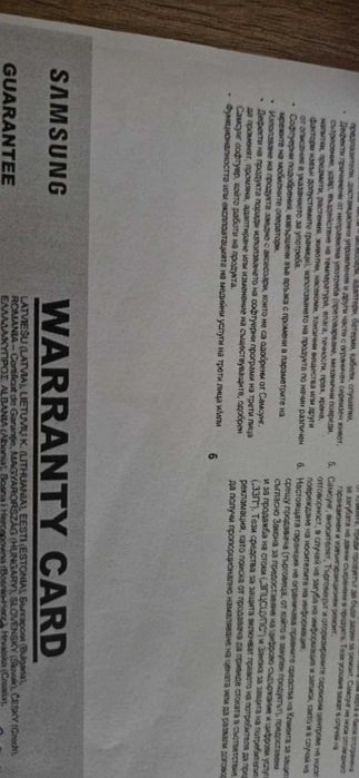 Продавам телефон Samsung S23, 256 GB