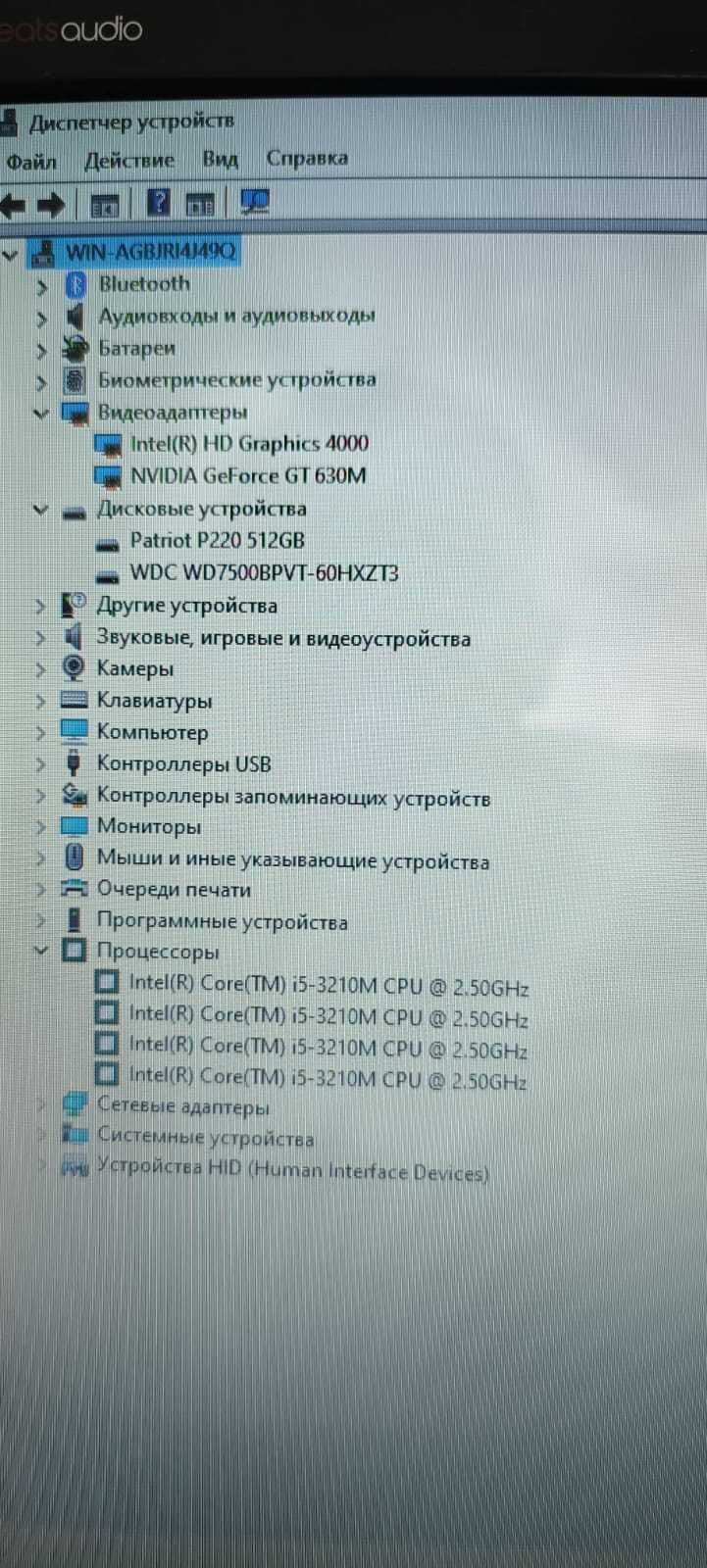 Ноутбук и принтер