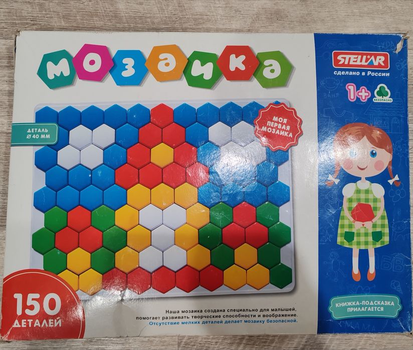 Мозаика крупная от 1 до 5 лет