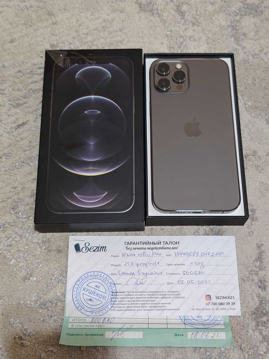 iPhone 12 Pro Max 256Gb без ремонта