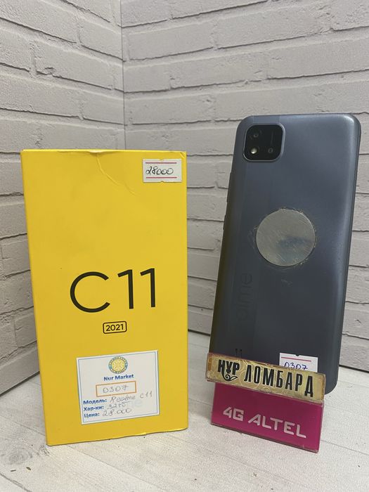 Realme c11 Нур Маркет