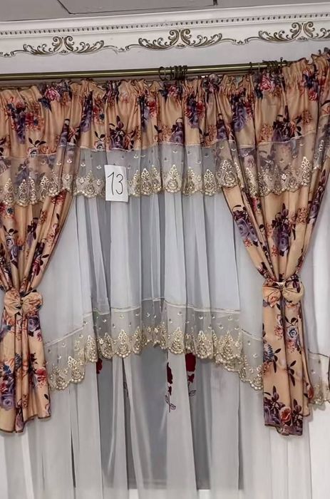 Perdele și draperii