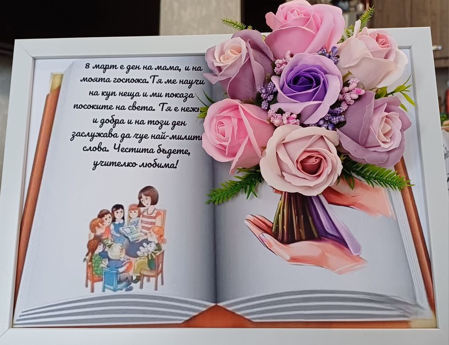 3D картини с ароматни сапунени рози