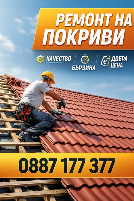 ПДЧ плоскости за кухни и мебели - директно от склад! На едро!