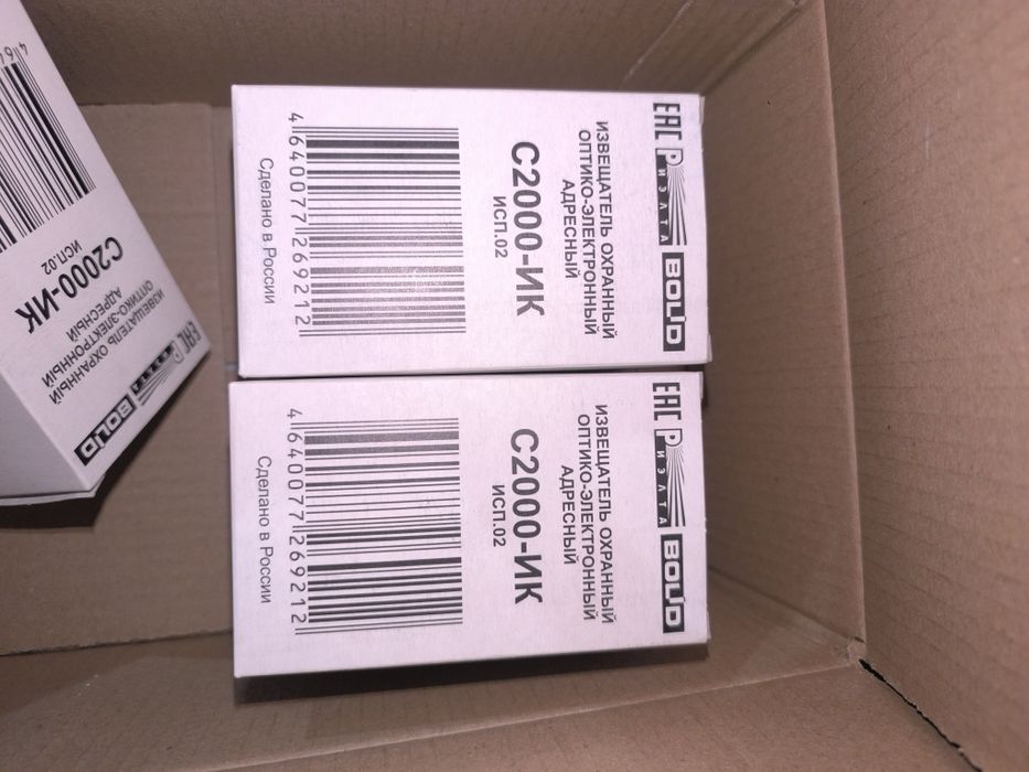 С2000-ИК исп. 02 адресный