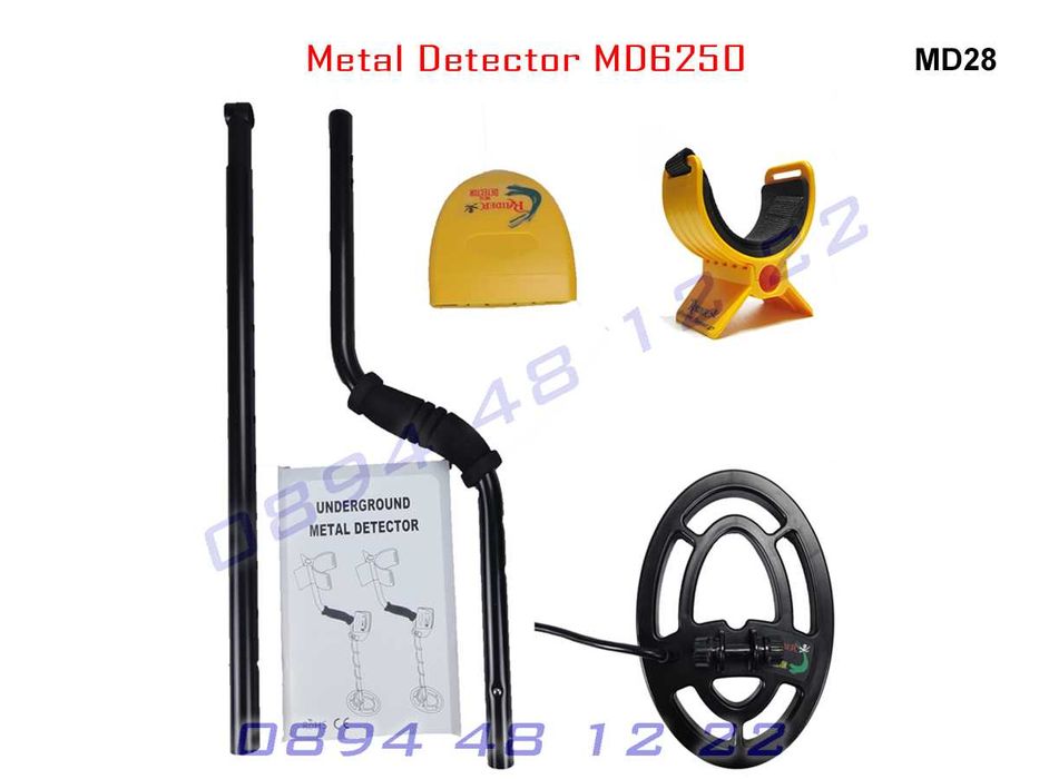 Металдетектор Металотърсач Метал Детектор Сонда Злато Залатотърсач