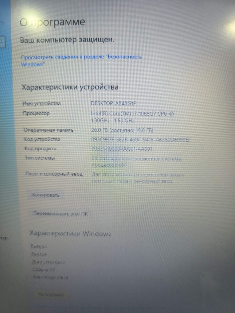 Acer Core i7 10 pakalenya sotiladi