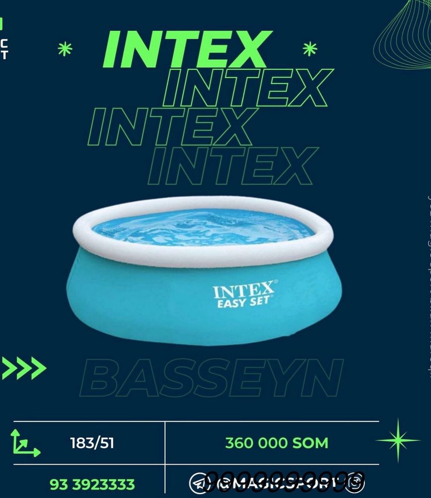 Бассейн надувной intex 183x51cм есть доставка !!!