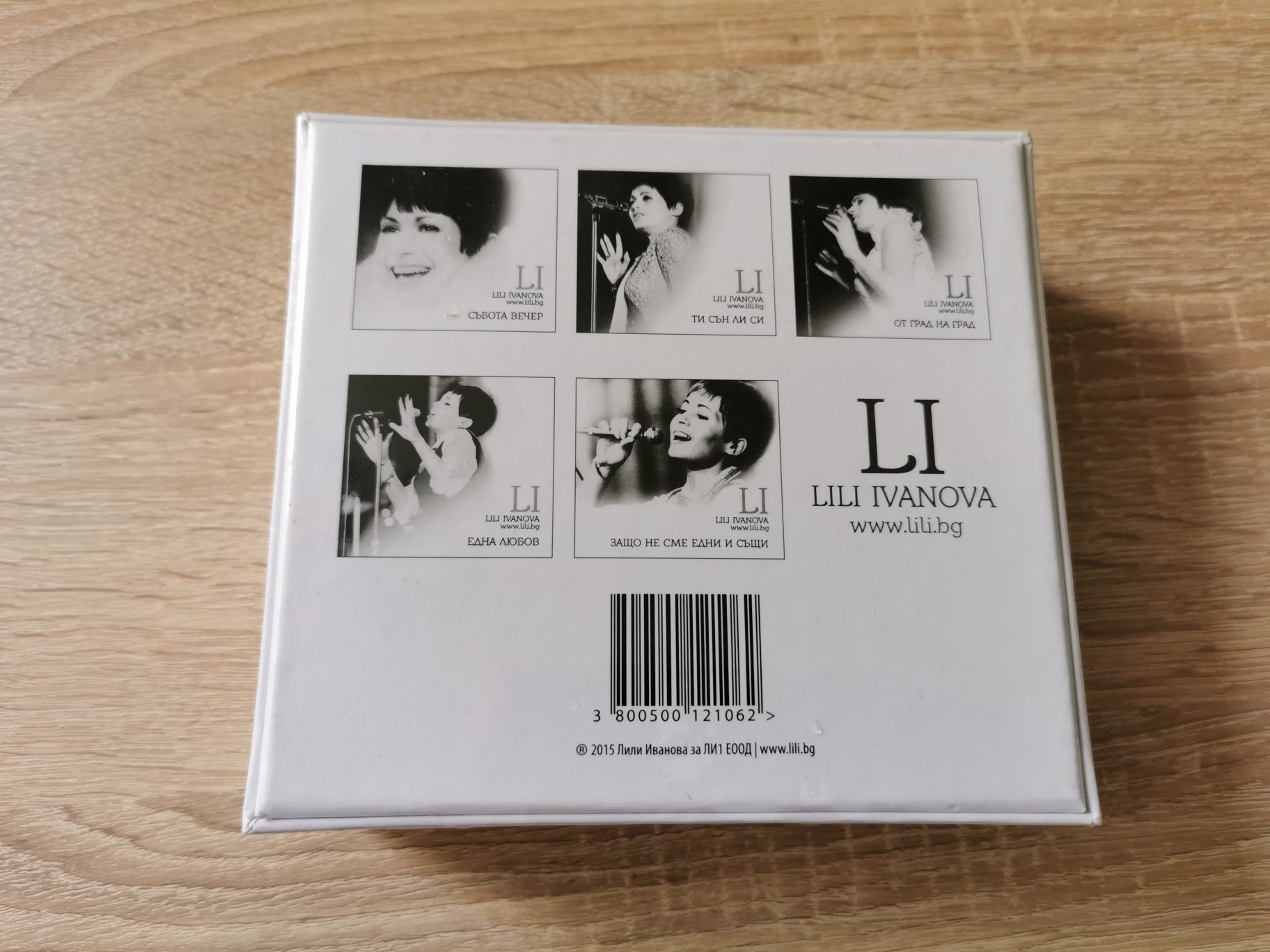 Лили Иванова 5 CD Невероятно, Колекционерско издание, ново