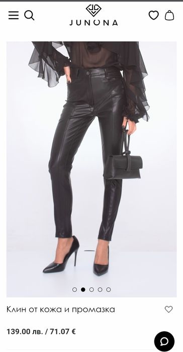 Нови дрехи Junona Юнона зимно дълго яке палто топ бюстие кожен клин