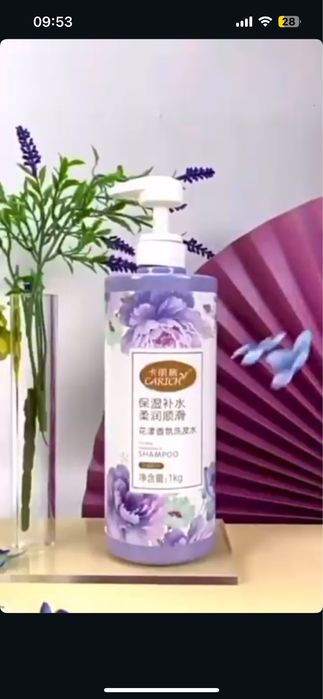 Шампунь без сульфат