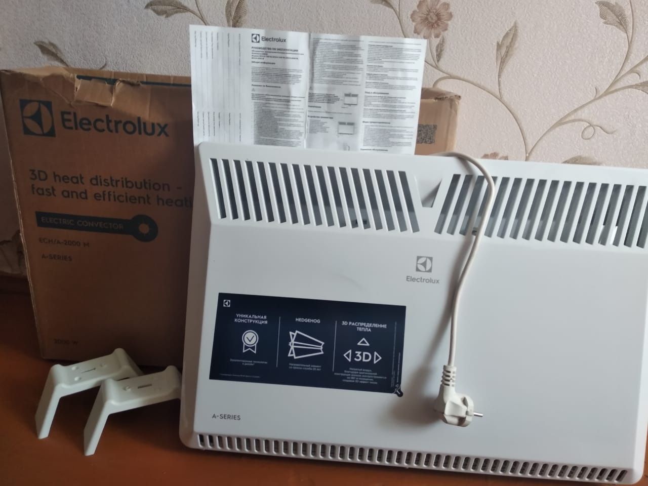 Продаются бытовые электроприборы