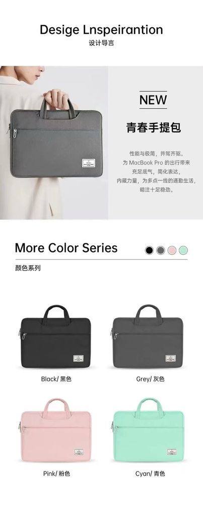 Сумка для Macbook и ноутбук 13-14 дюймов