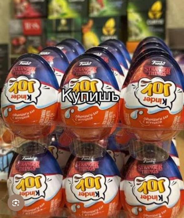 Продам яйцо киндер Джой осд
